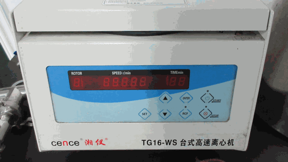 細胞工廠