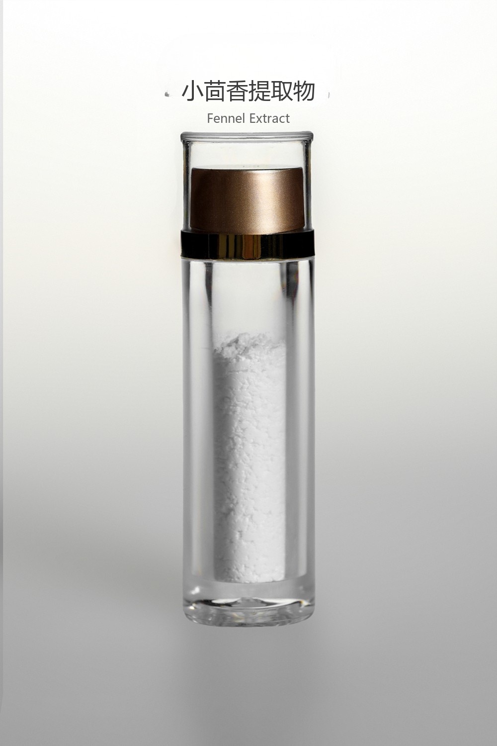 小茴香提取物